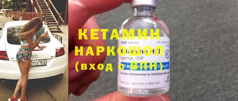 КЕТАМИН ketamine  где купить наркотик  Апрелевка 