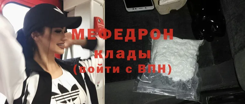 наркотики  Апрелевка  МЯУ-МЯУ mephedrone 